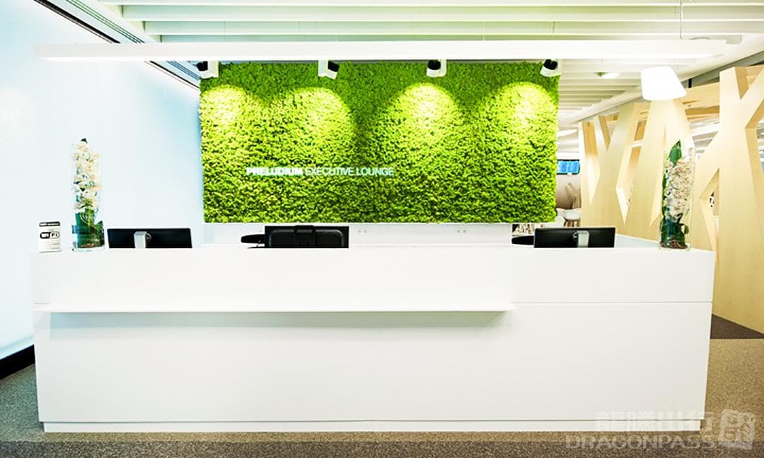 Preludium Executive Lounge - 1
