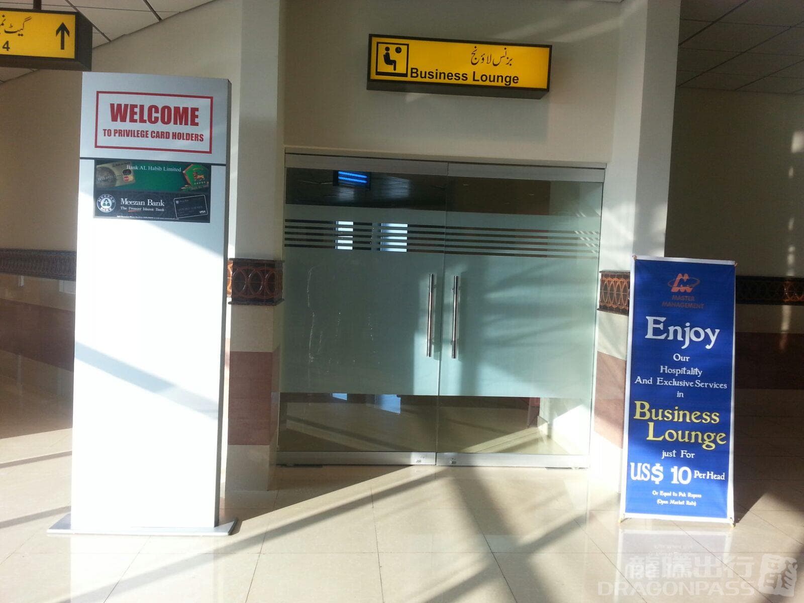 CIP Lounge - 1