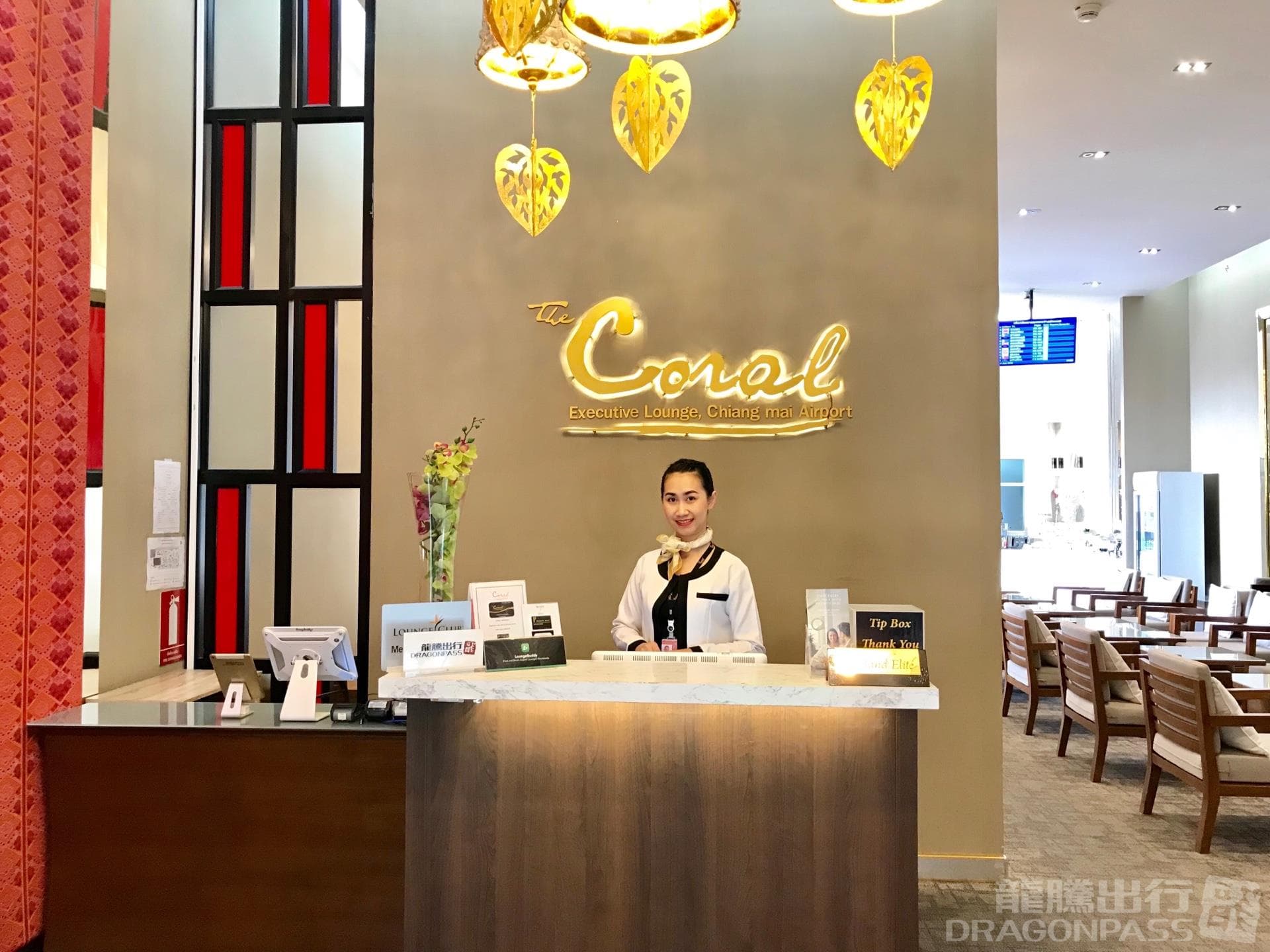 The Coral Executive Lounge - 1