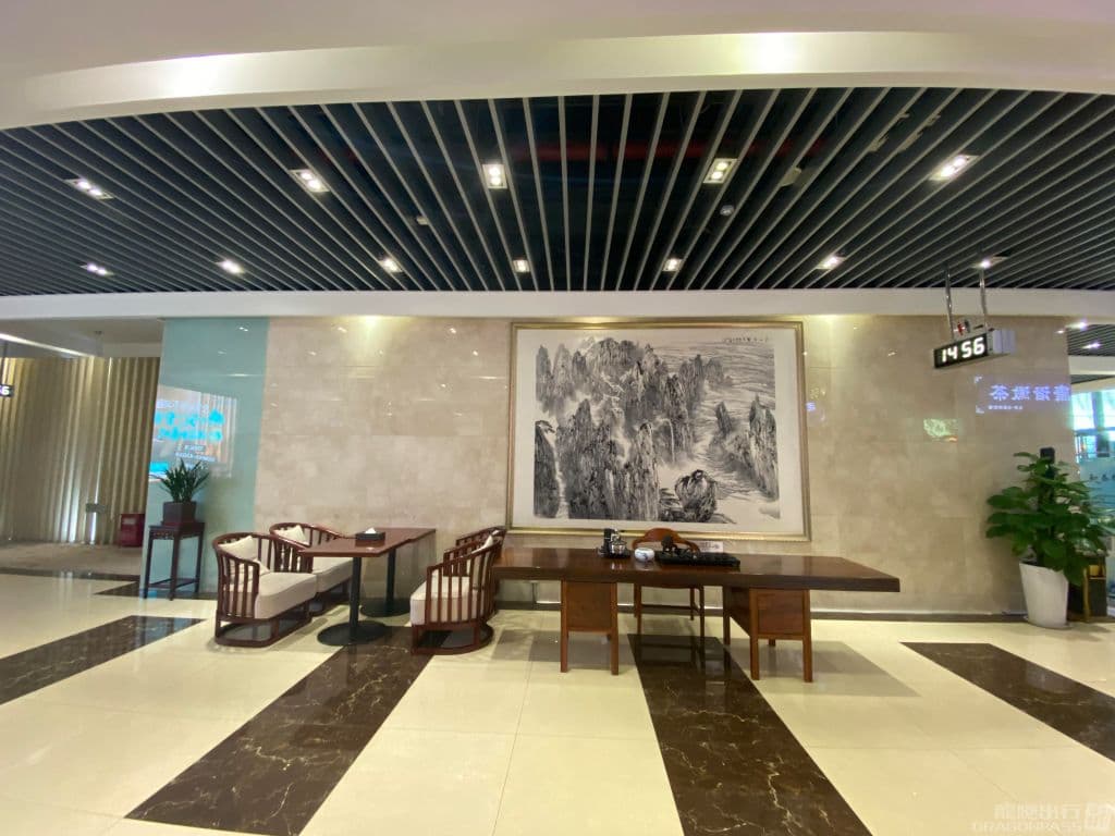 CIP Lounge - 2