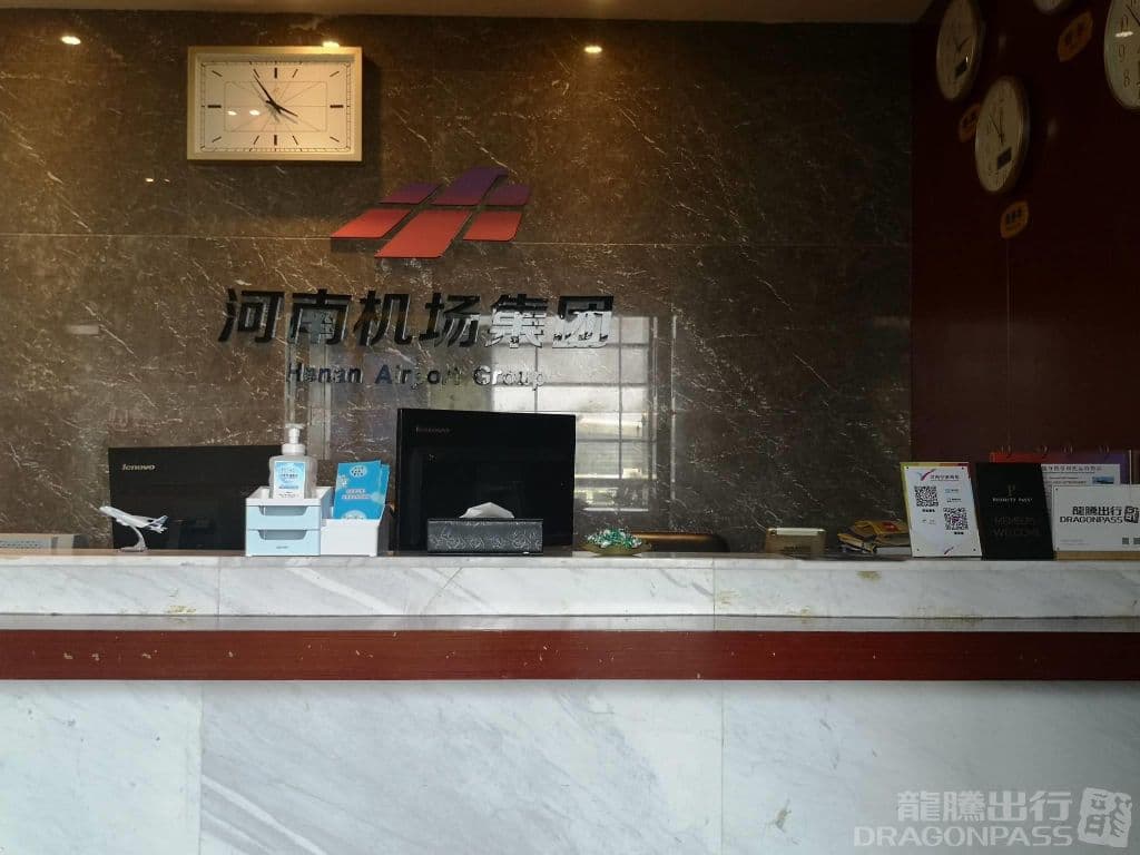 International First Class Lounge - 2