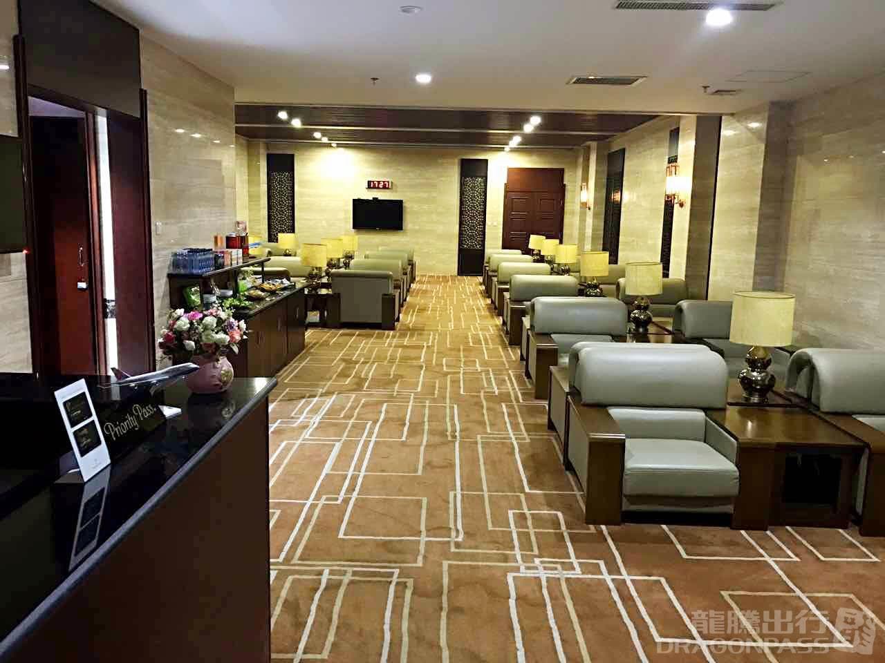 International First Class Lounge - 1