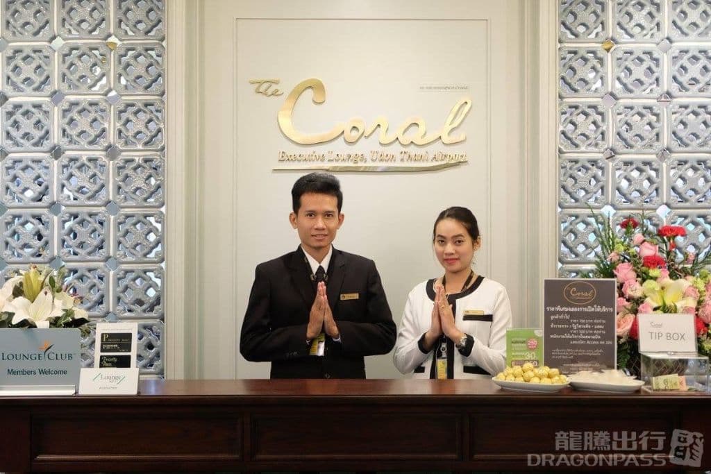 Coral Executive Lounge - 1
