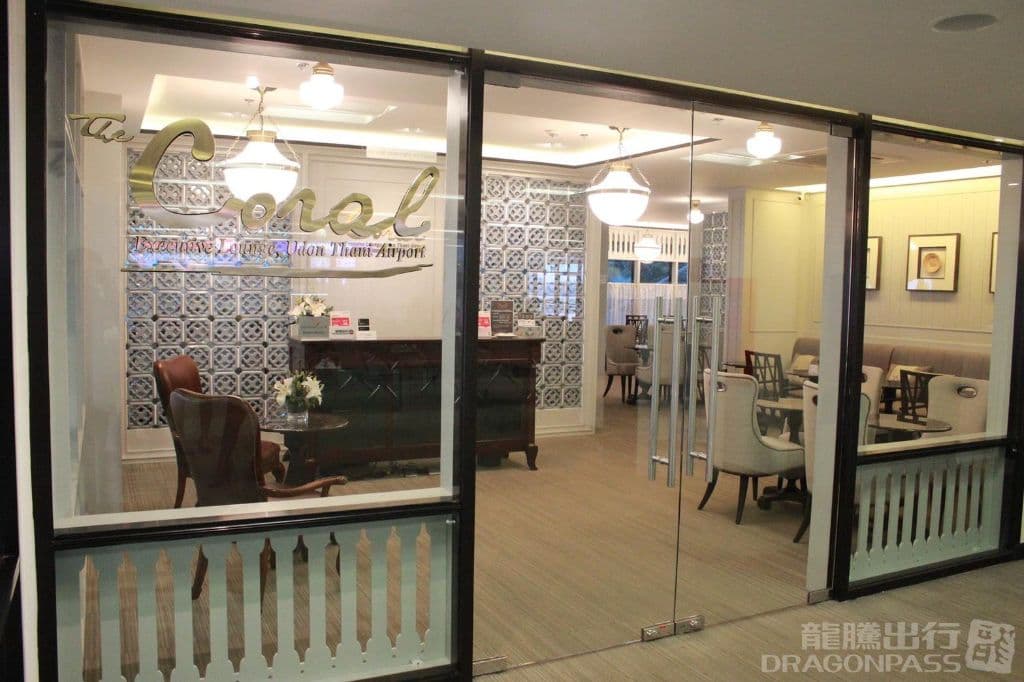 Coral Executive Lounge - 4