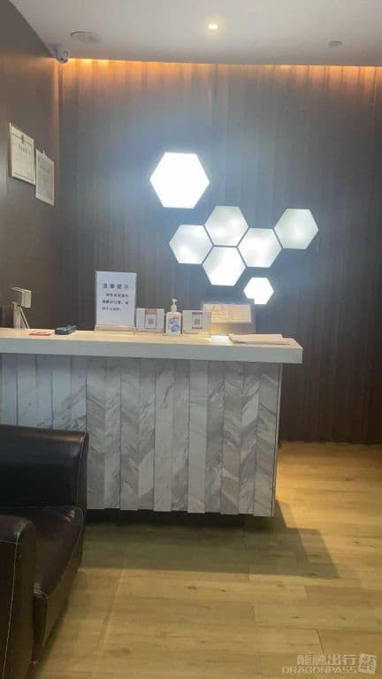Take a Nap Business Lounge - 1
