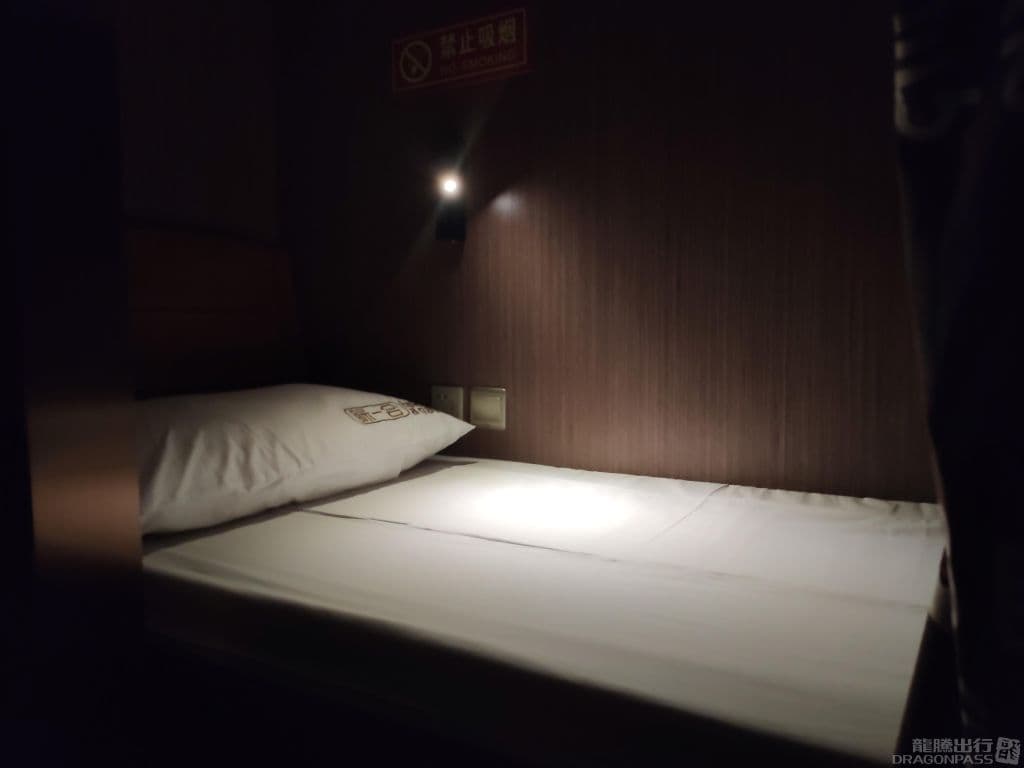 Take a Nap Business Lounge - 3