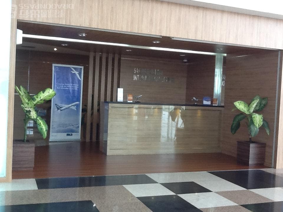 Saphire lounge(lnternational) - 1