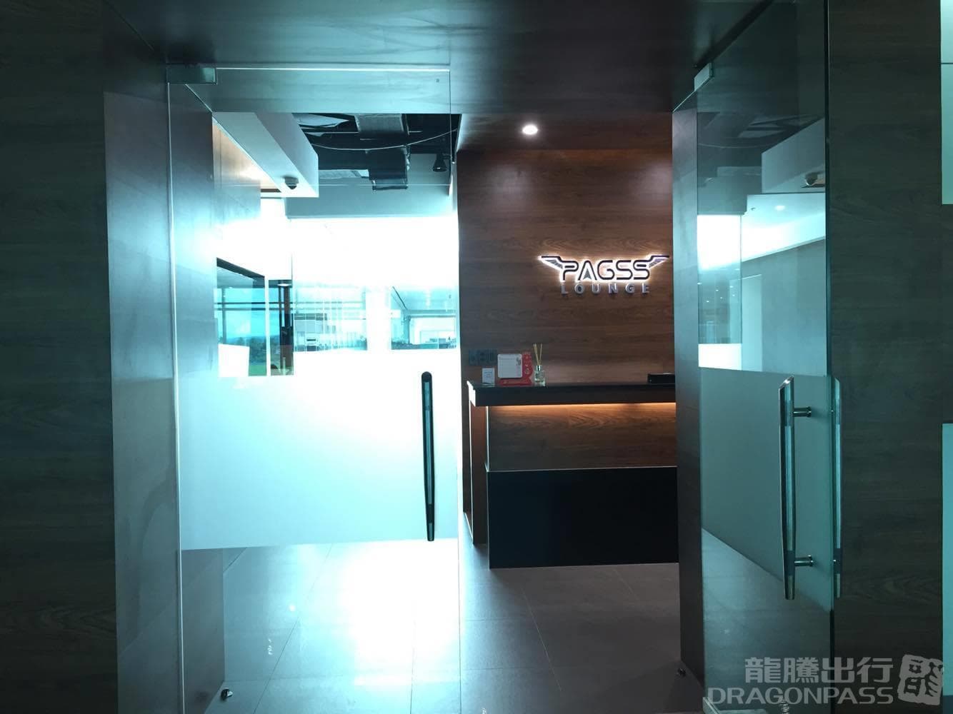 PAGSS Lounge (Int) - 1