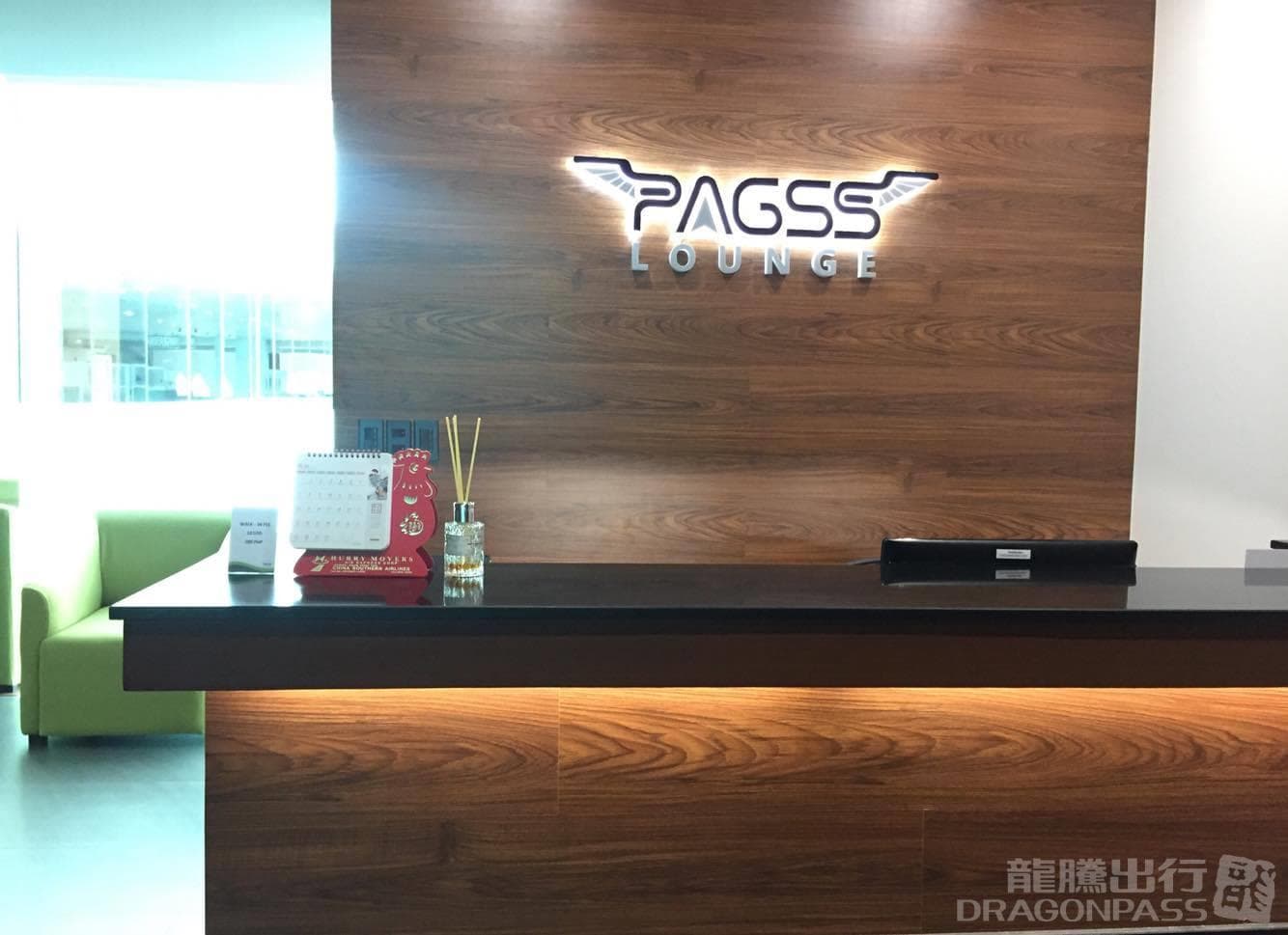 PAGSS Lounge (Int) - 2