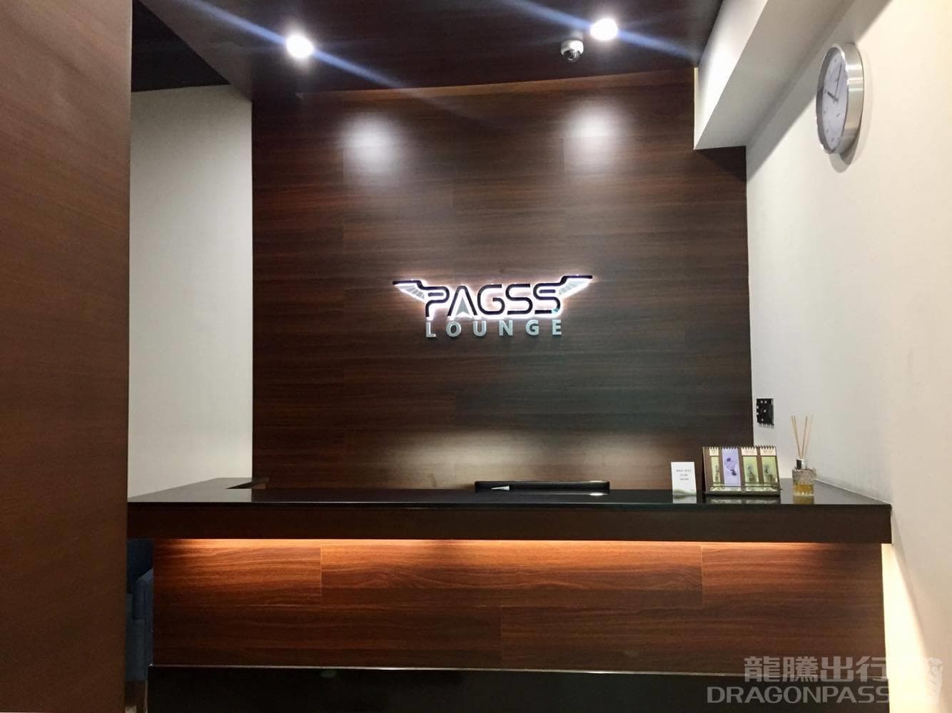 PAGSS Lounge (Dom) - 2