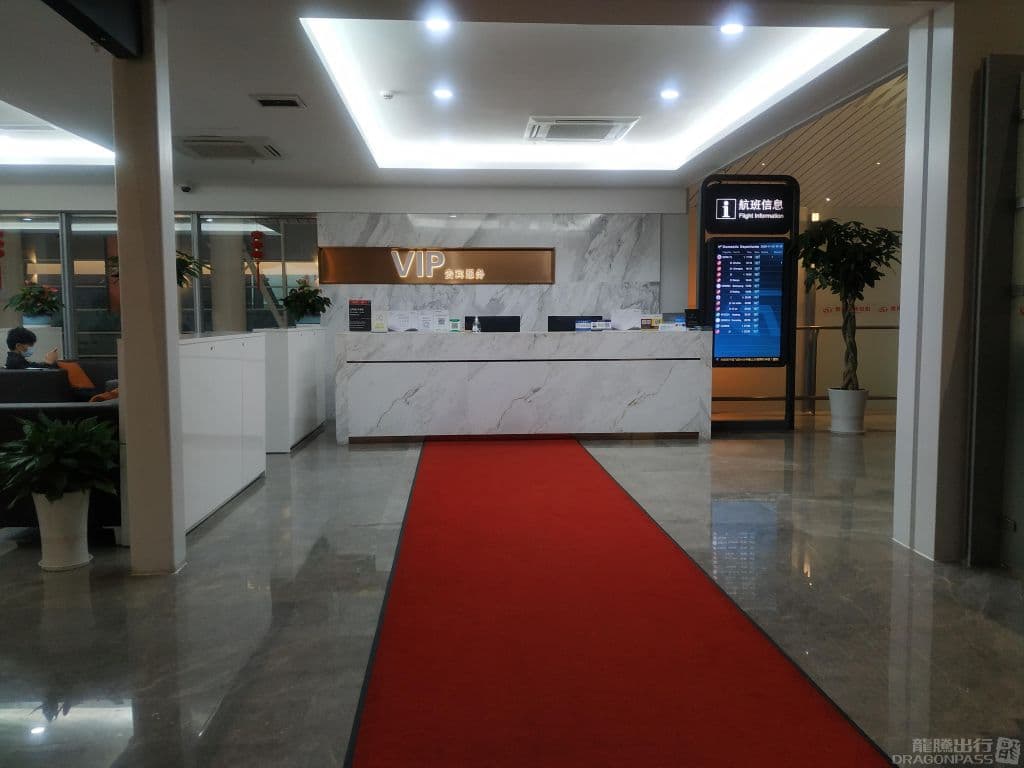 First Class Lounge - 2