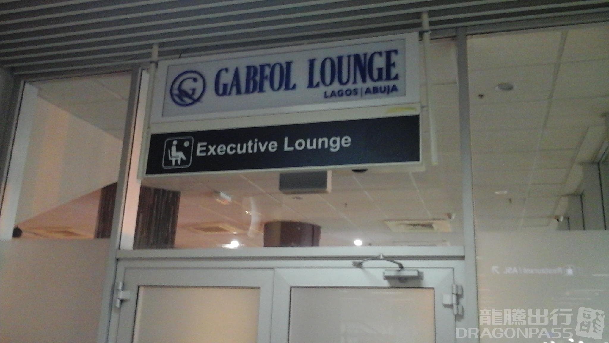 Gabfol Lounge - 1