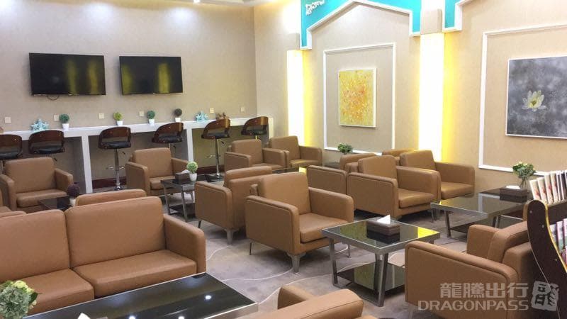 International First Class Lounge - 2