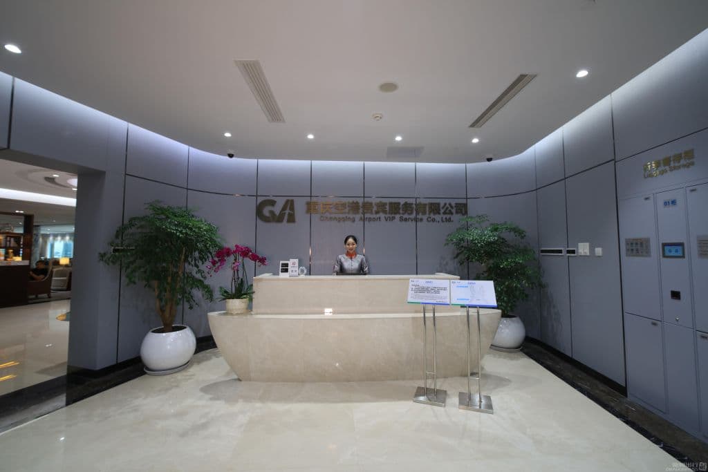 First and Business Class Lounge 1 - 1