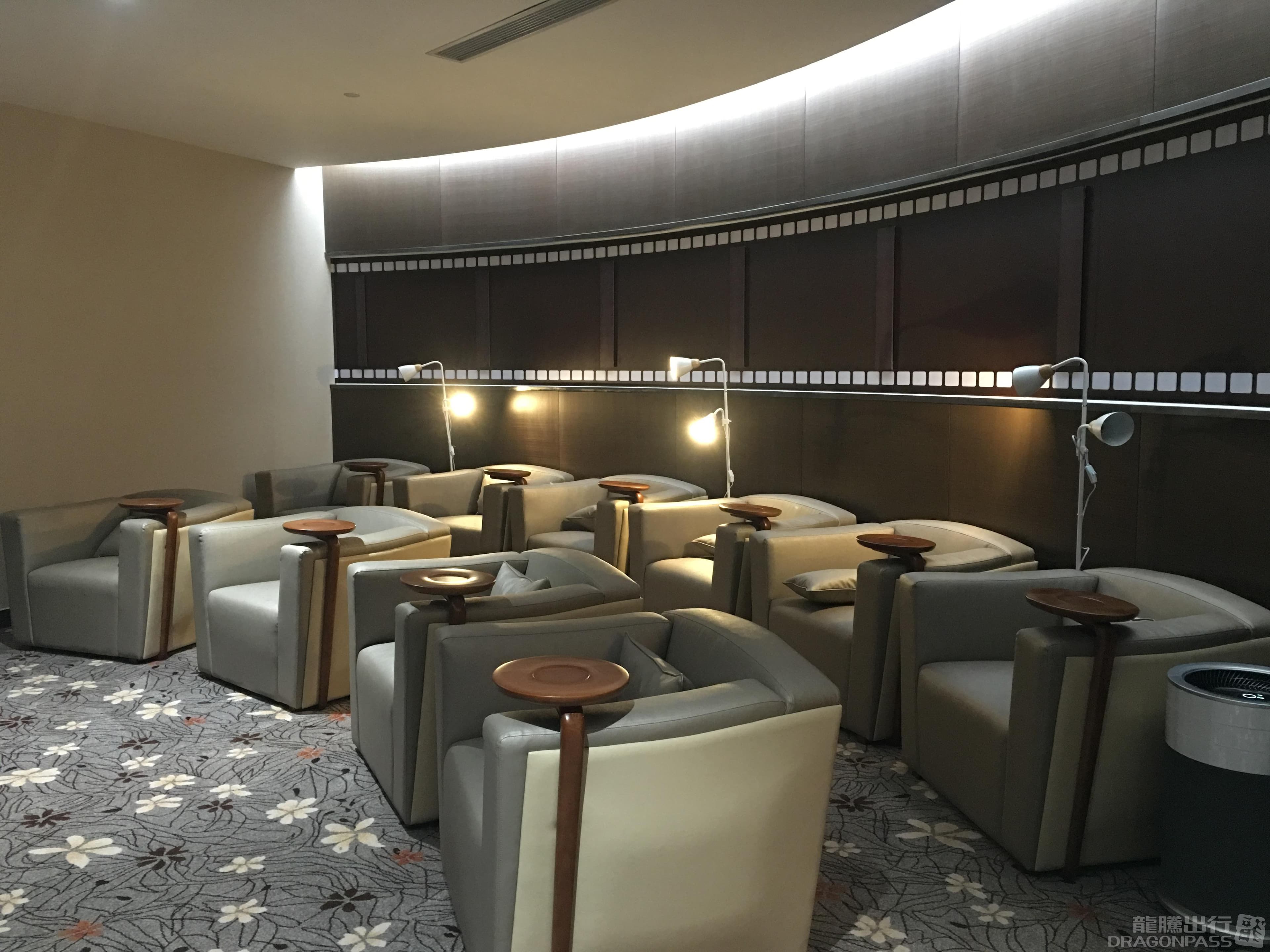International Lounge - 2