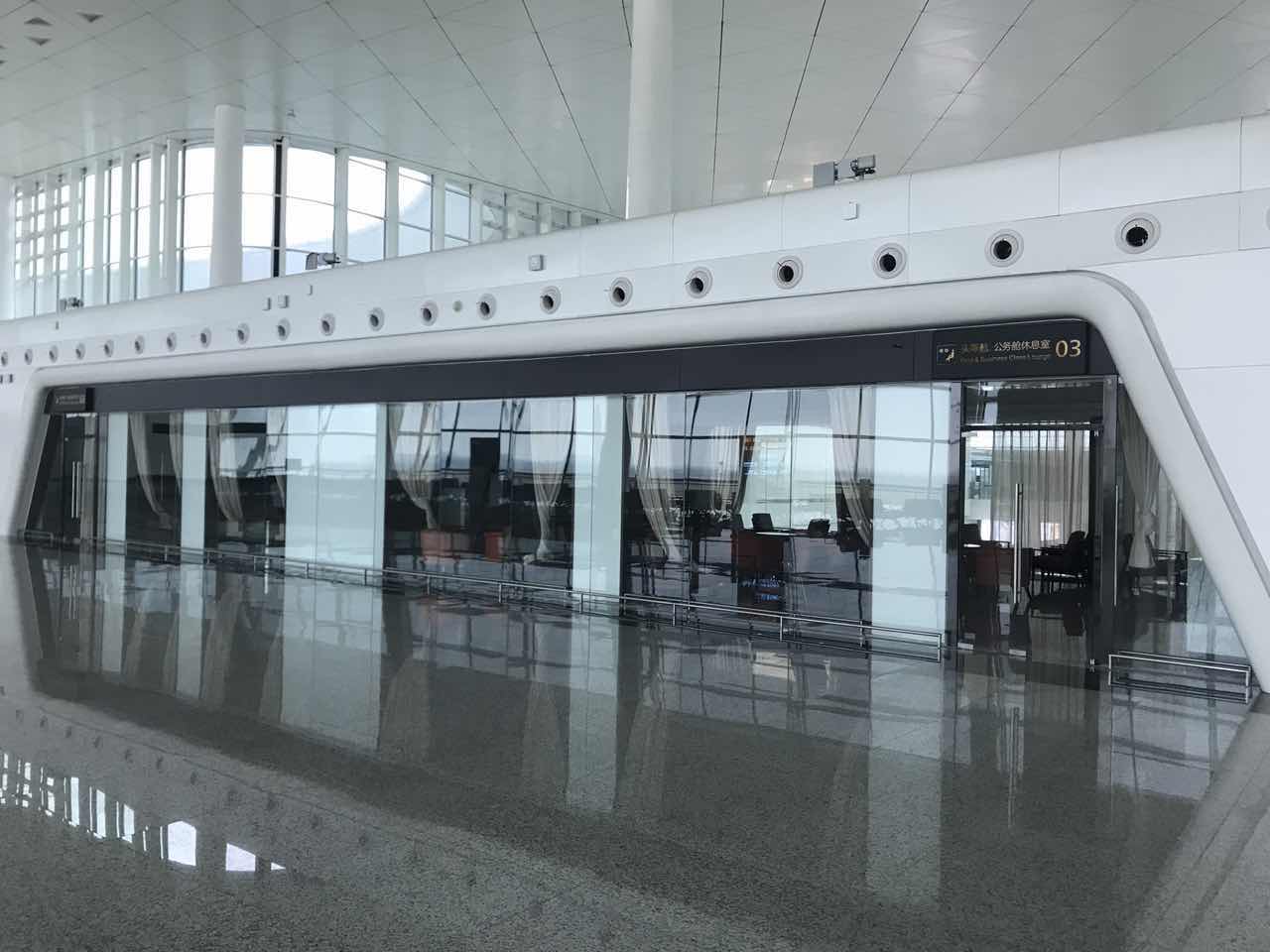 First Class Lounge  No.3 - 1