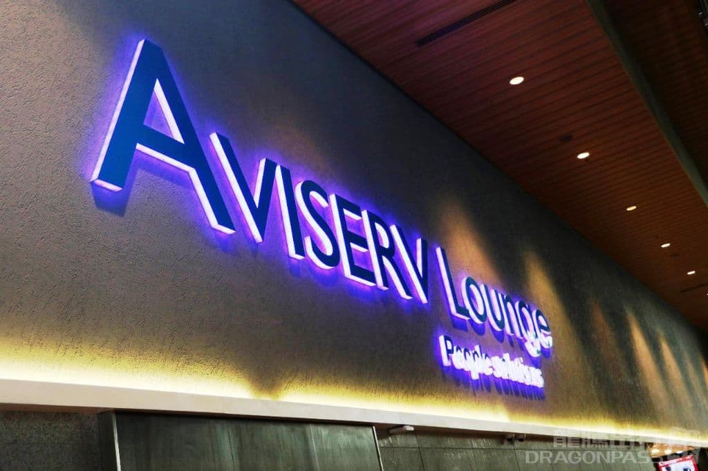 Aviserv Lounge (West Wing) - 1