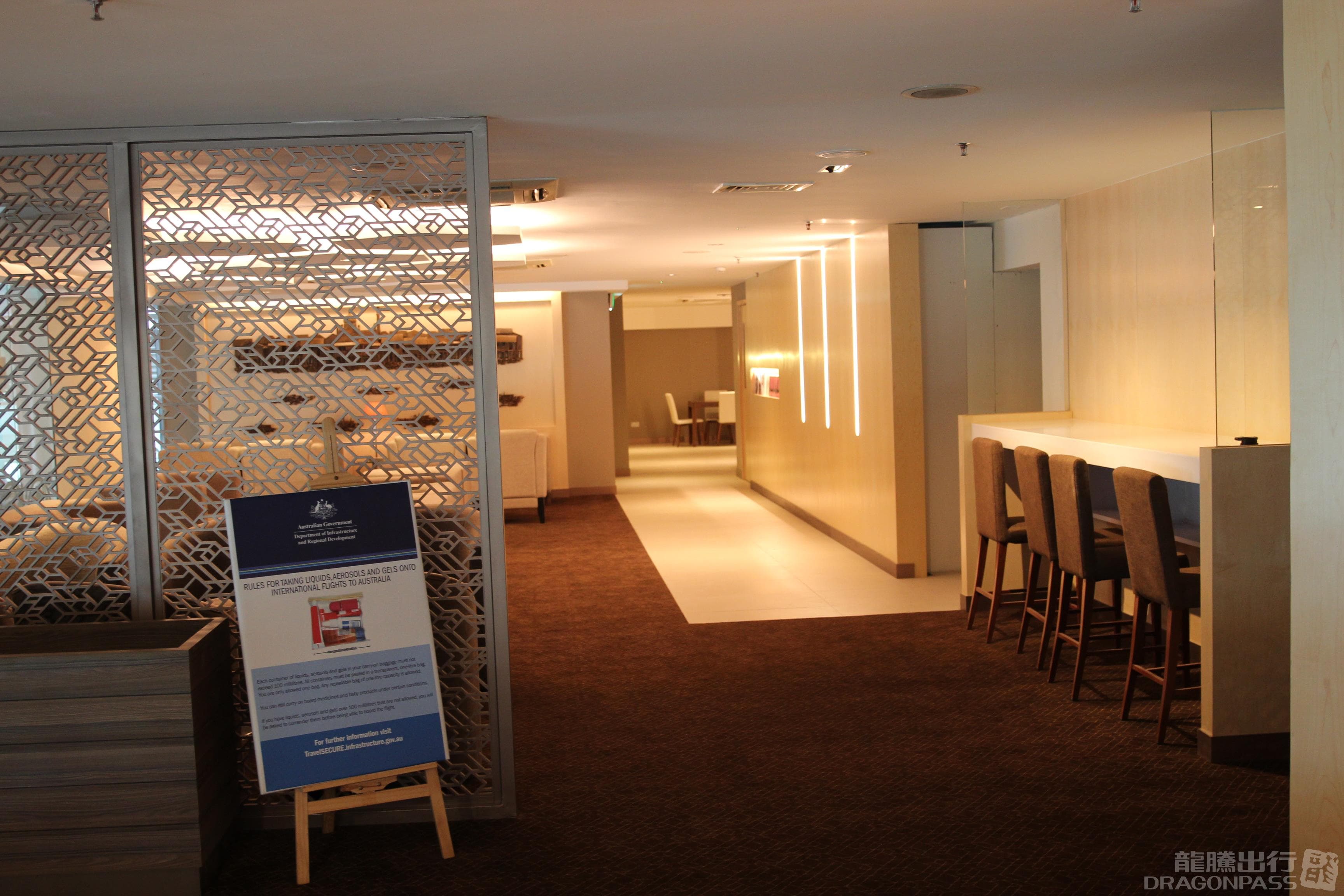 Royal Brunei's Sky Lounge - 1