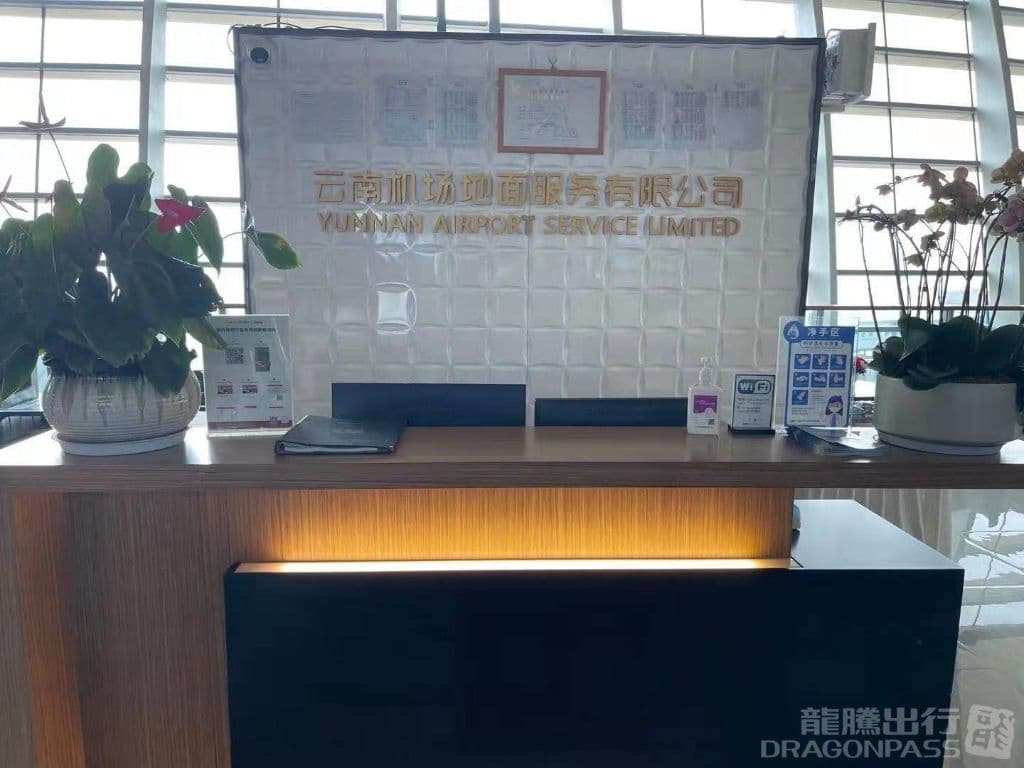 First Class Lounge  V17 - 1