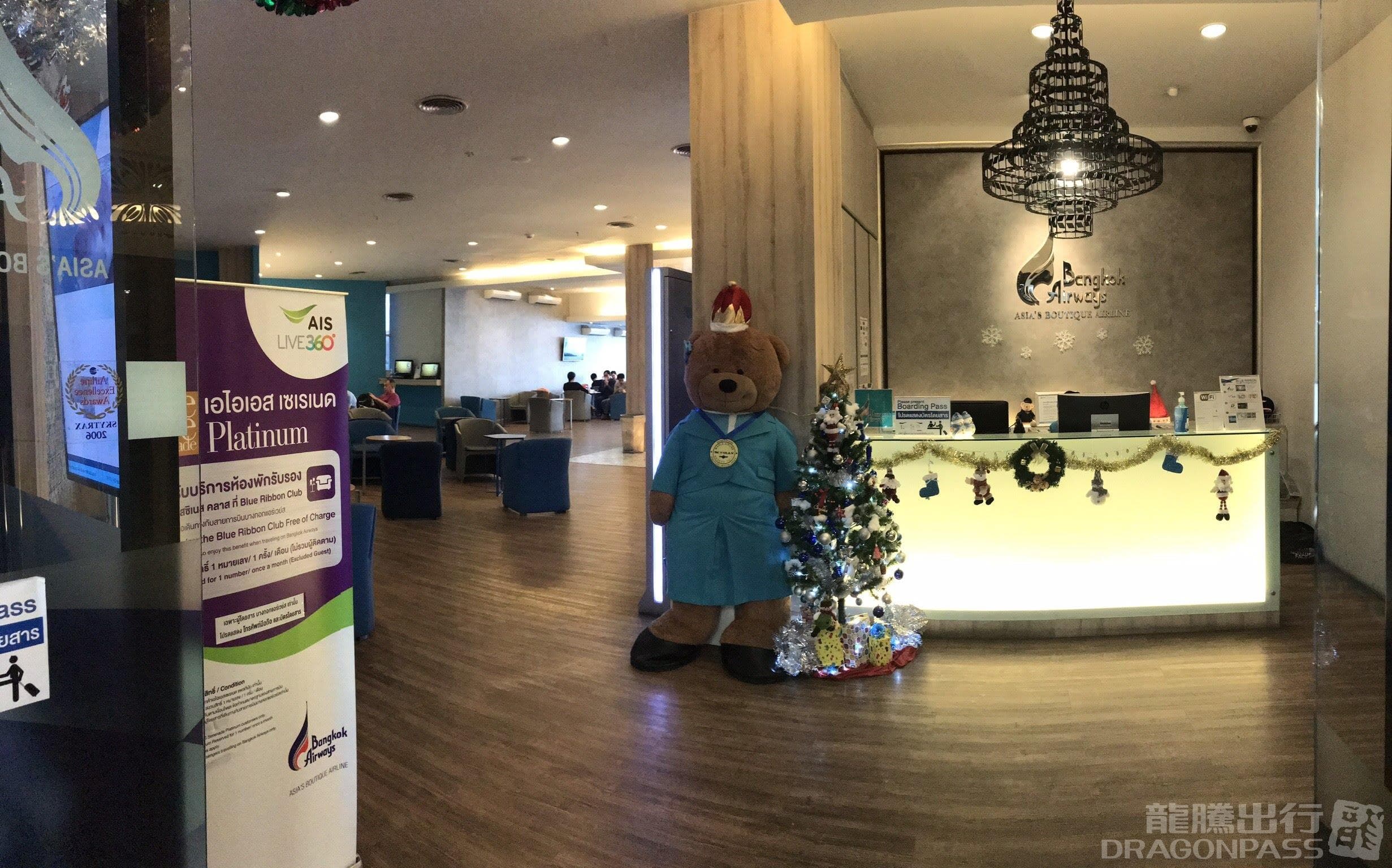 Bangkok Airways Boutique Lounge Domestic - 2