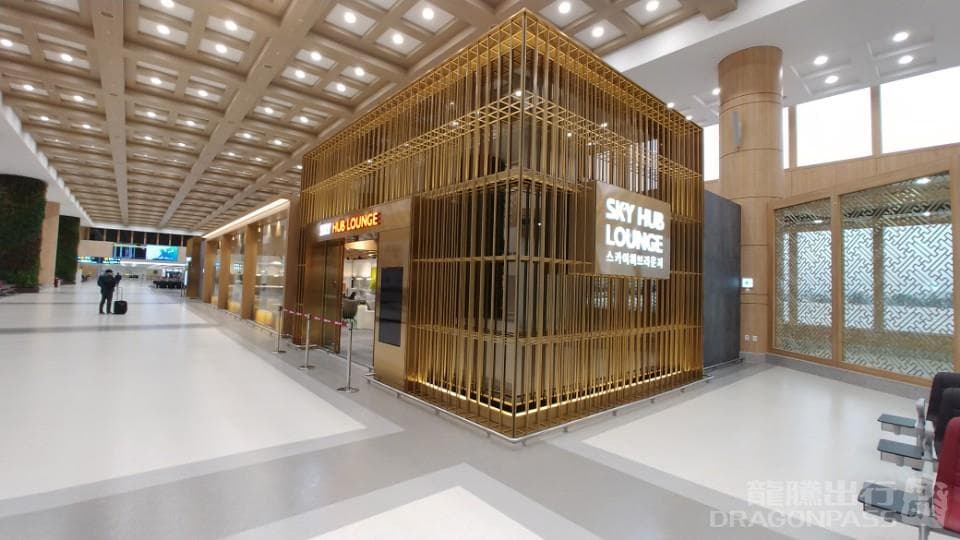Sky Hub Lounge - 2