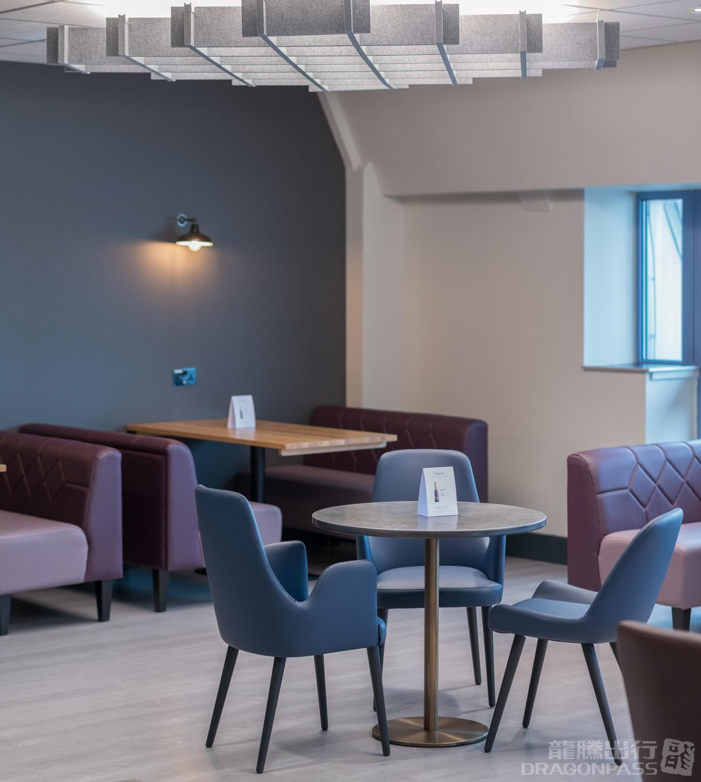 Aspire Lounge (South) - 4