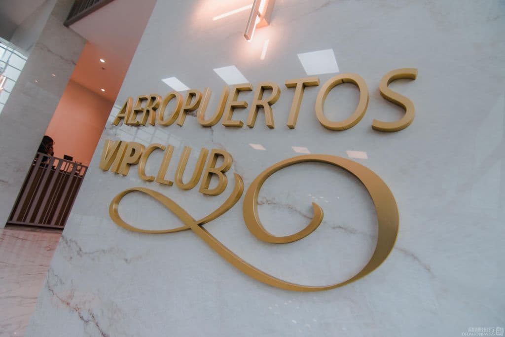 Aeropuertos VIP Club - 1