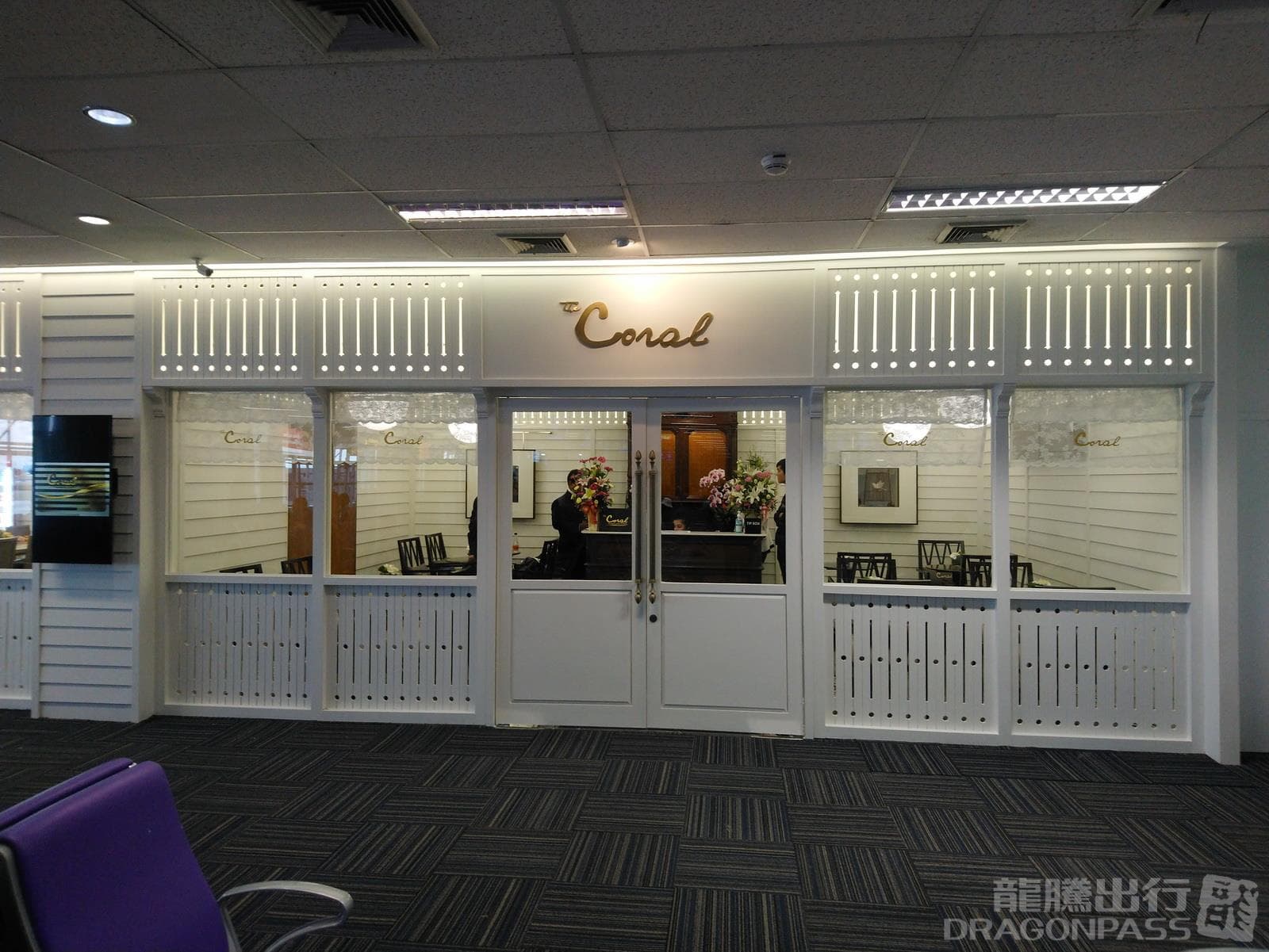 Coral Executive Lounge - 2
