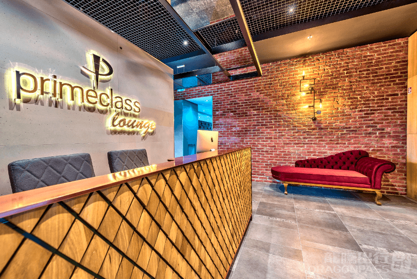 Primeclass Lounge - 1