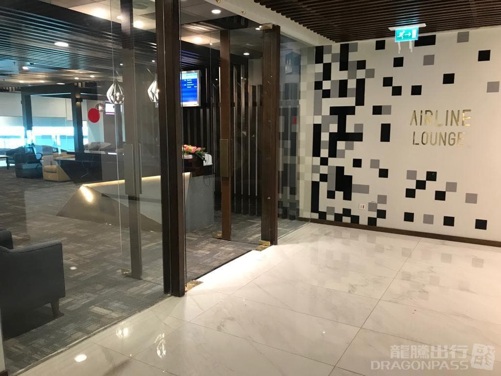 Airline Lounge - 1
