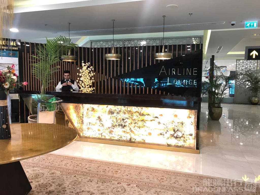 Airline Lounge - 2