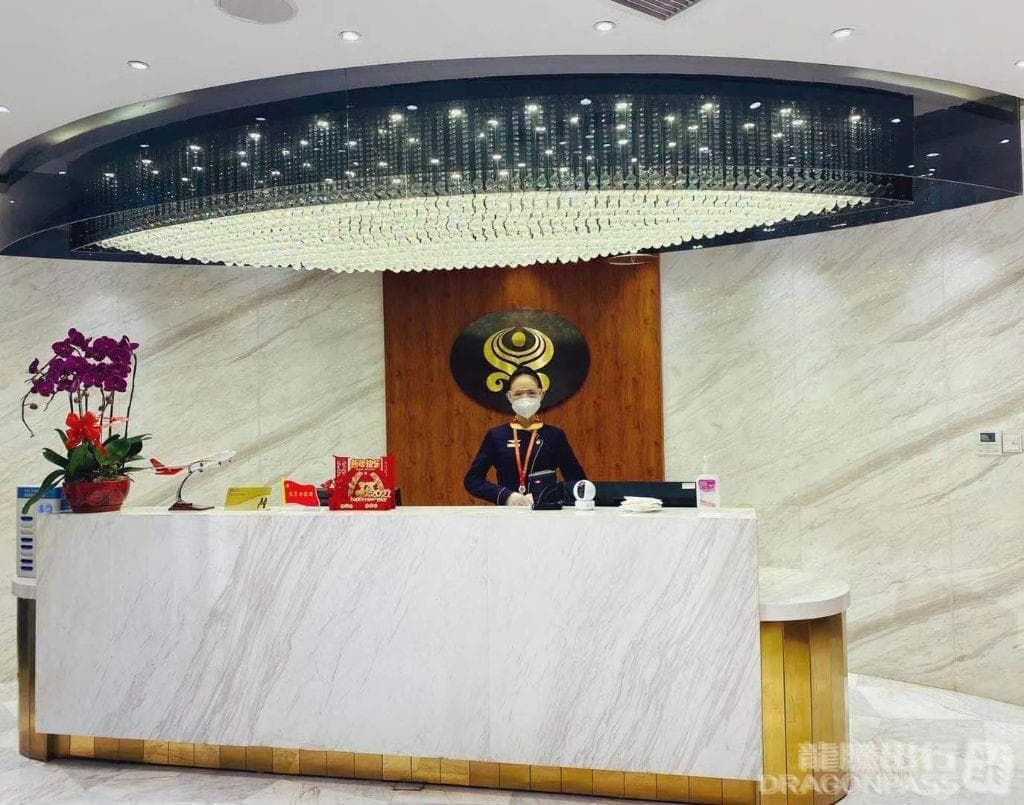 Hainan Airlines VIP Lounge - 1