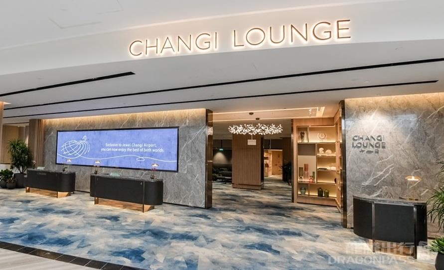 Changi Lounge - 1