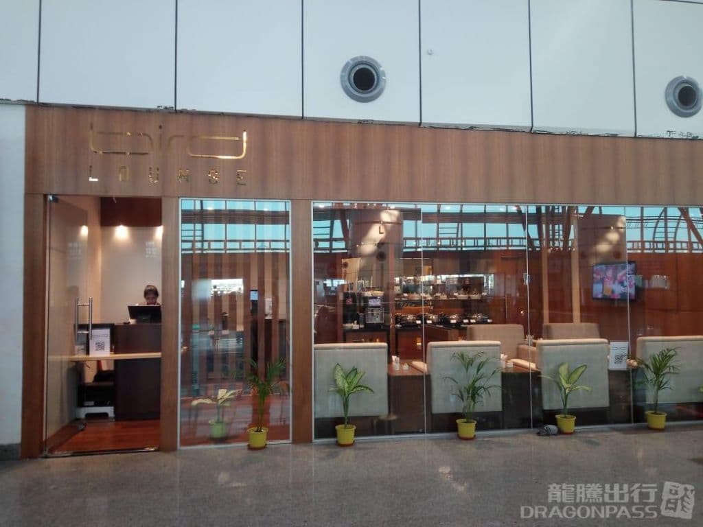 Bird Lounge - 3