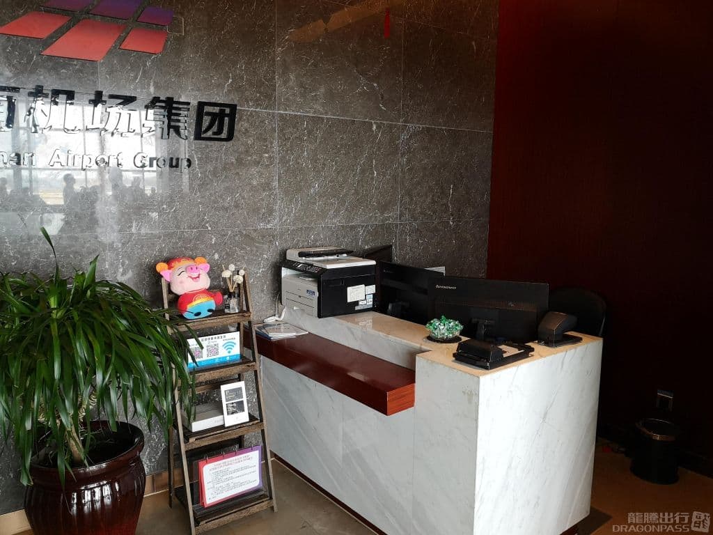 First Class Lounge (3rd Floor Northeast) - 1