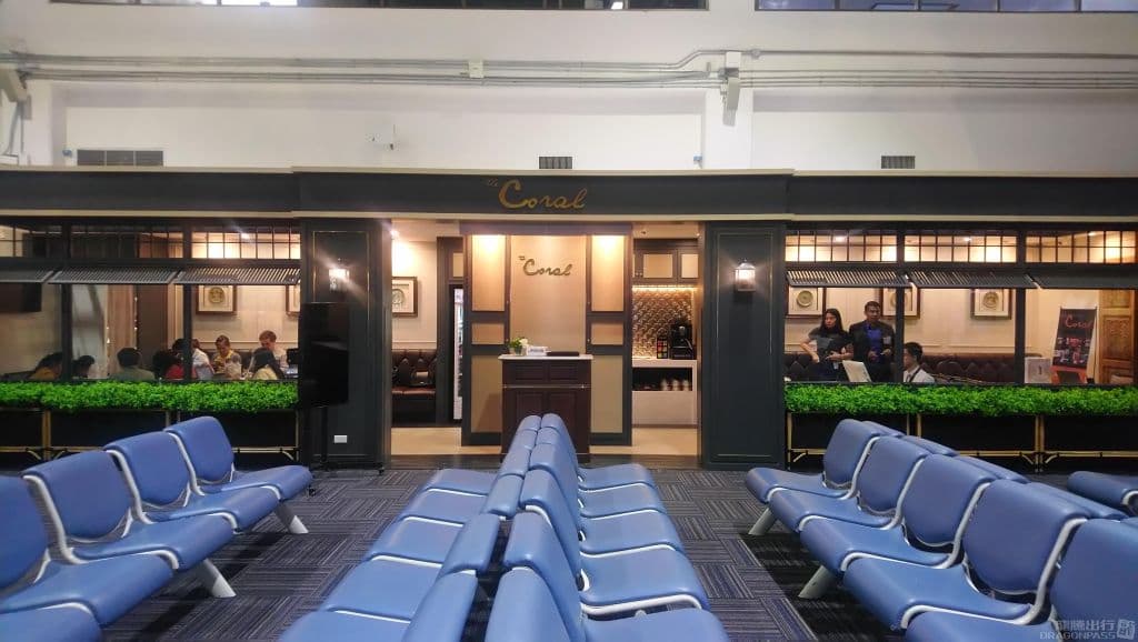 Coral Executive Lounge - 1