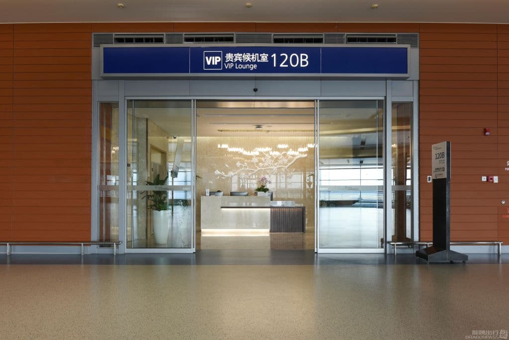 VIP Lounge No.120 (S1 Dom) - 2