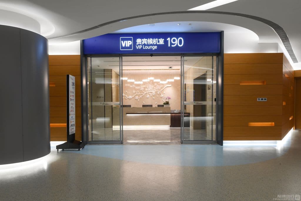 VIP Lounge No.190 (Domestic Departure - Satellite Terminal S2 ) - 2