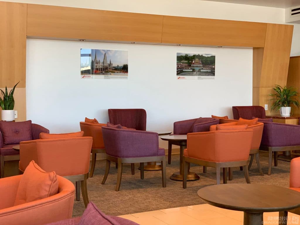 Air India Maharaja Lounge - 1