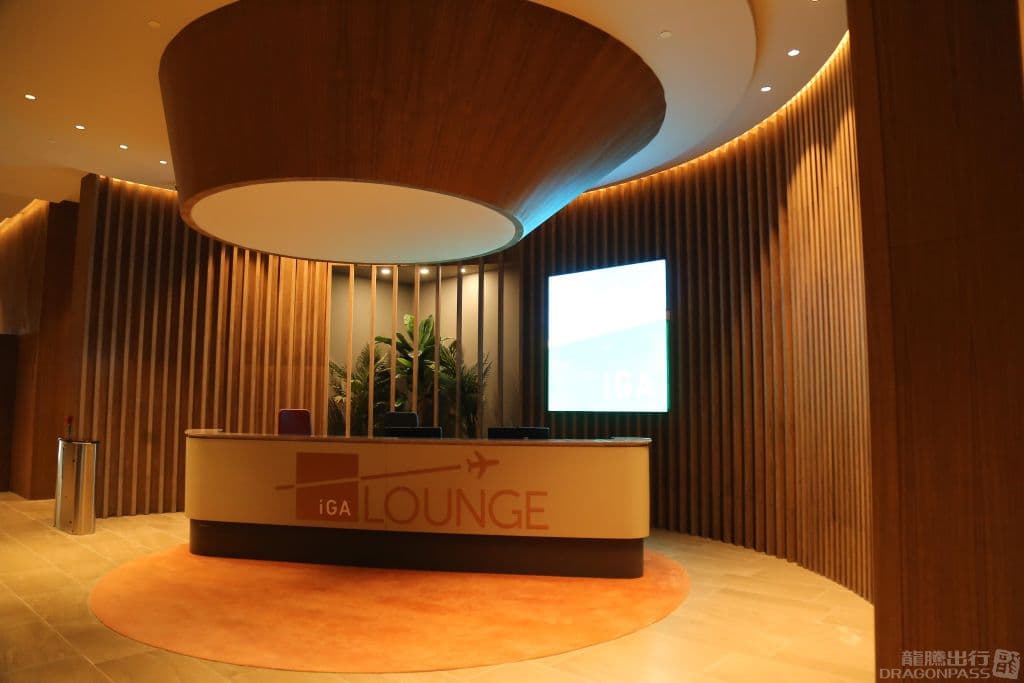 iGA Lounge - 1