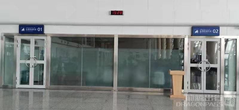 First and Business Class Lounge - 1