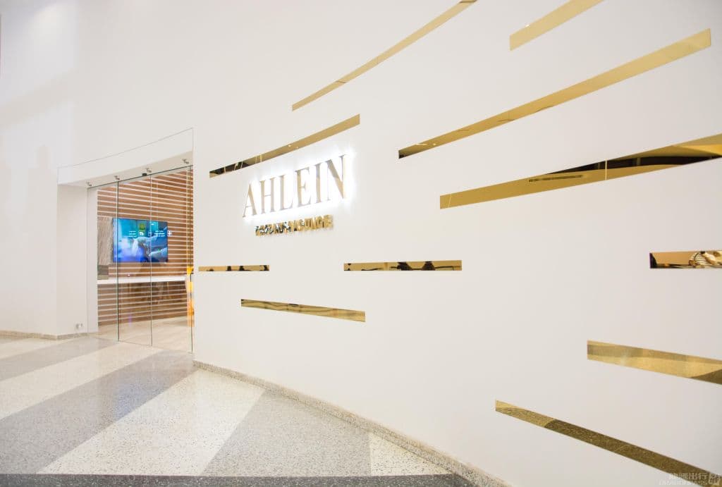 Ahlein Premium Lounge - 1
