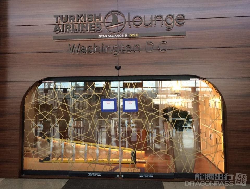 Turkish Airlines Lounge - 1