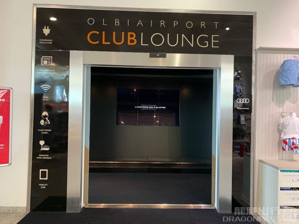 Club Lounge - 1