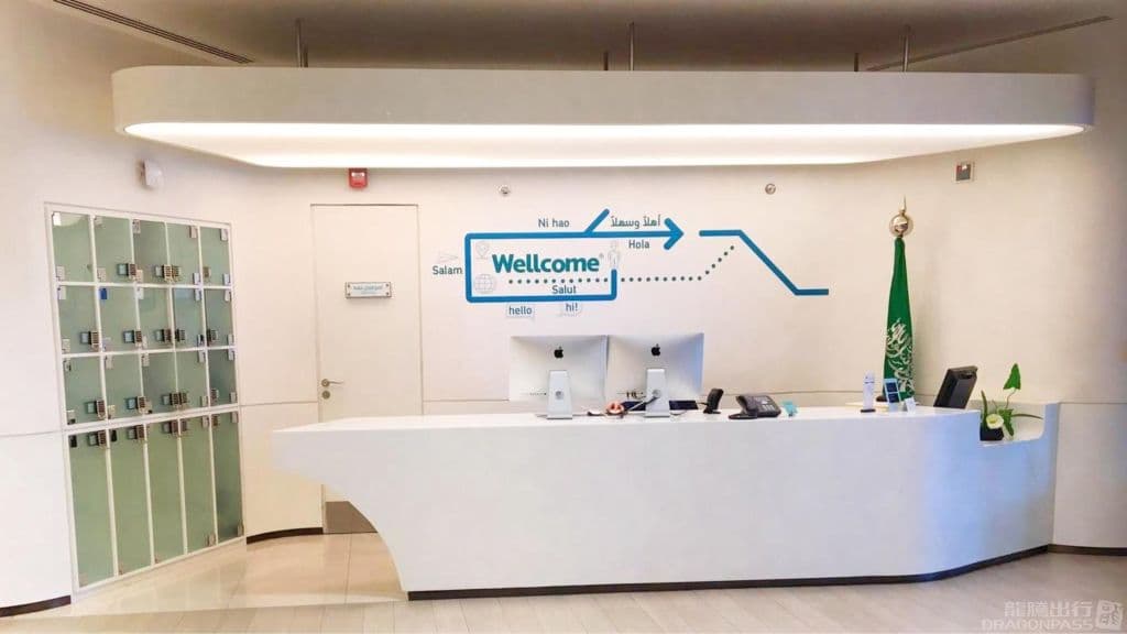 Wellcome Lounge - 1