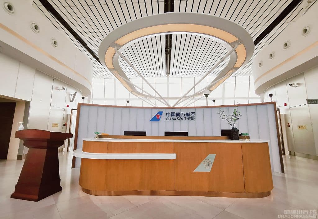China Southern Airlines Gold/Silver Member Lounge - 3