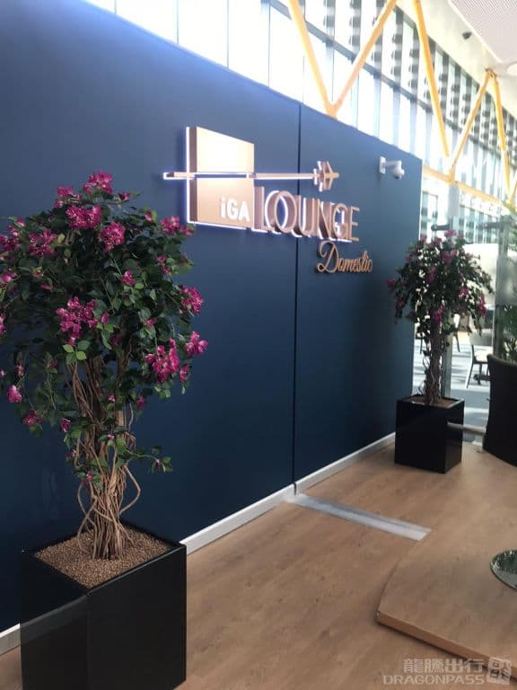 iGA Lounge - 4