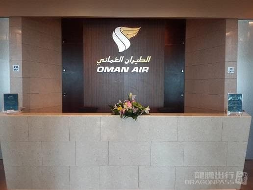 Al Khareef Lounge - 1