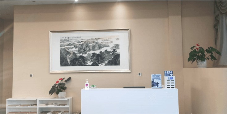 First Class Lounge - 1