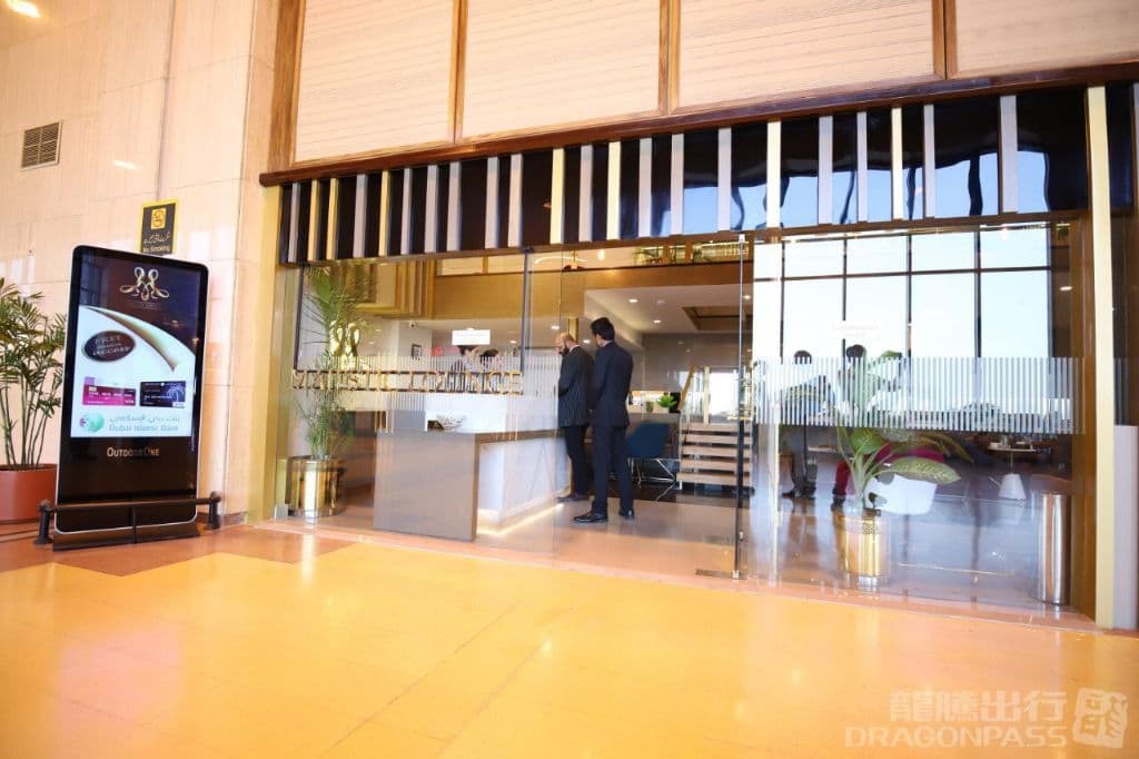 Majestic Lounge - 1